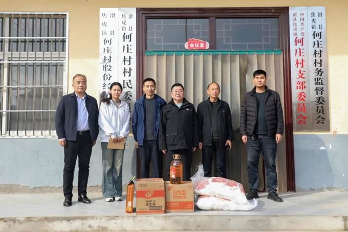 安彩高科到“第一書記”駐村點開展重陽節(jié)慰問活動